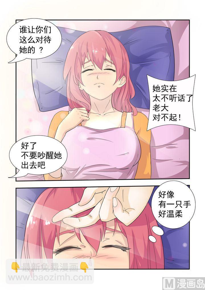 第三回：我要被拐卖了1
