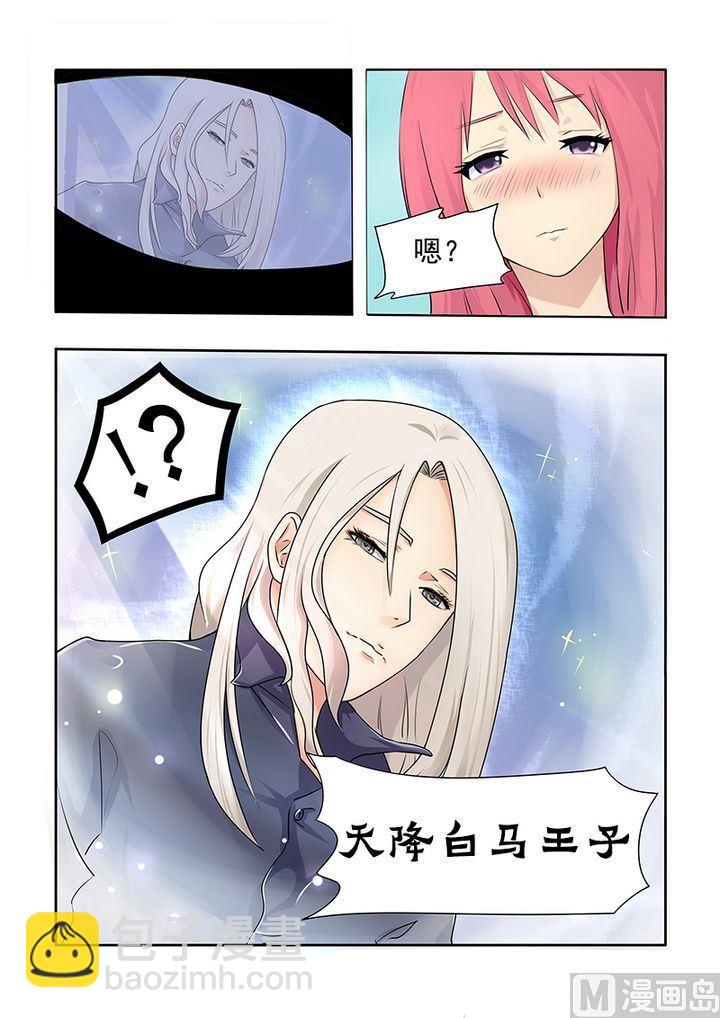 第三回：我要被拐卖了2