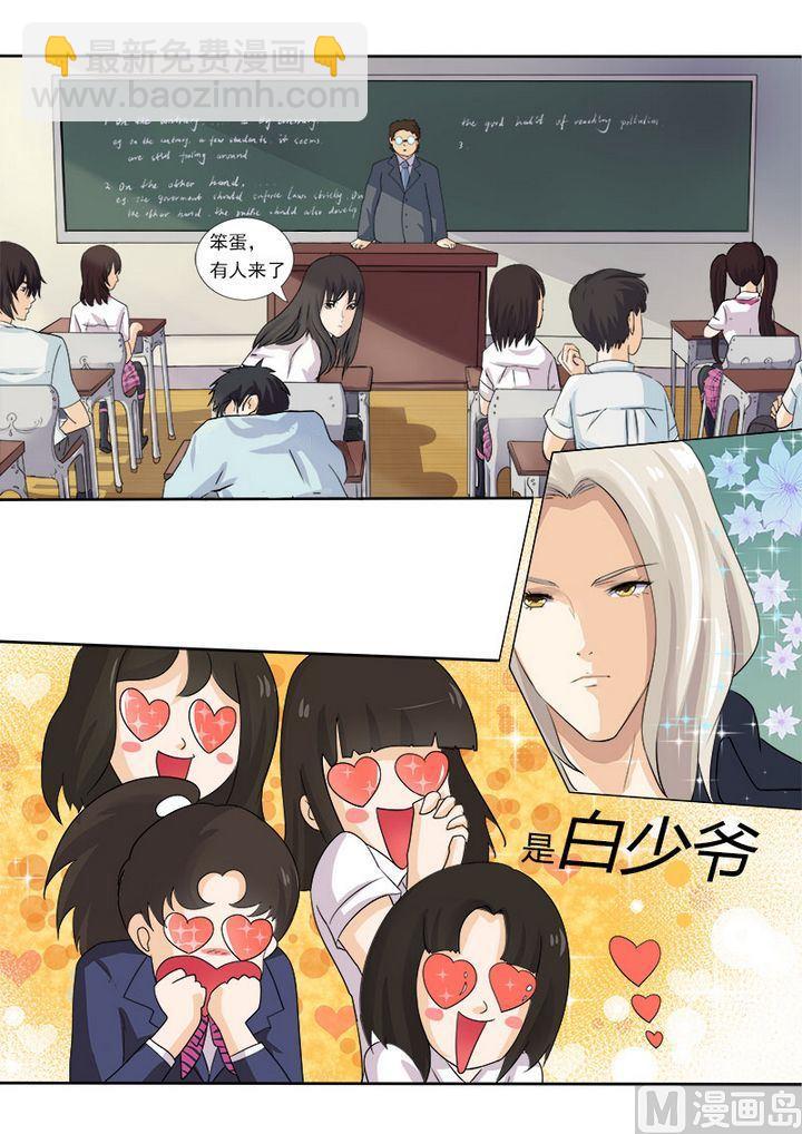 第四回：我要上学了12