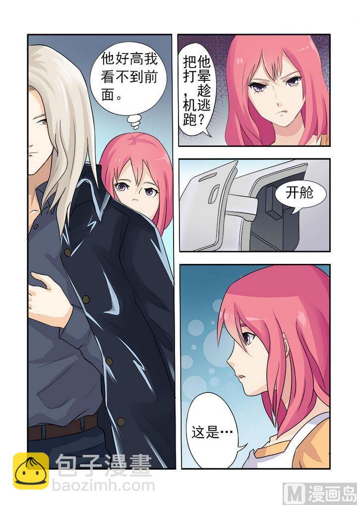 第四回：我要上学了2