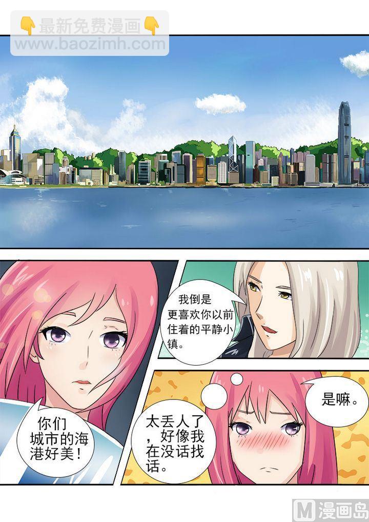 第四回：我要上学了7