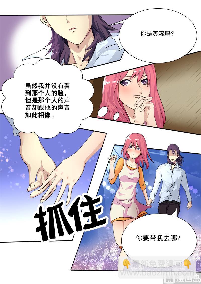 第六回：他是君王1