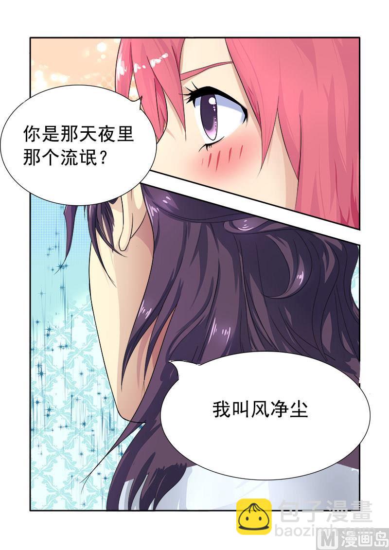 第六回：他是君王2