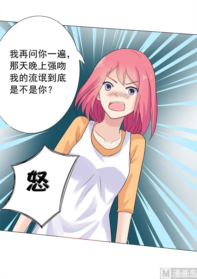 第六回：他是君王3