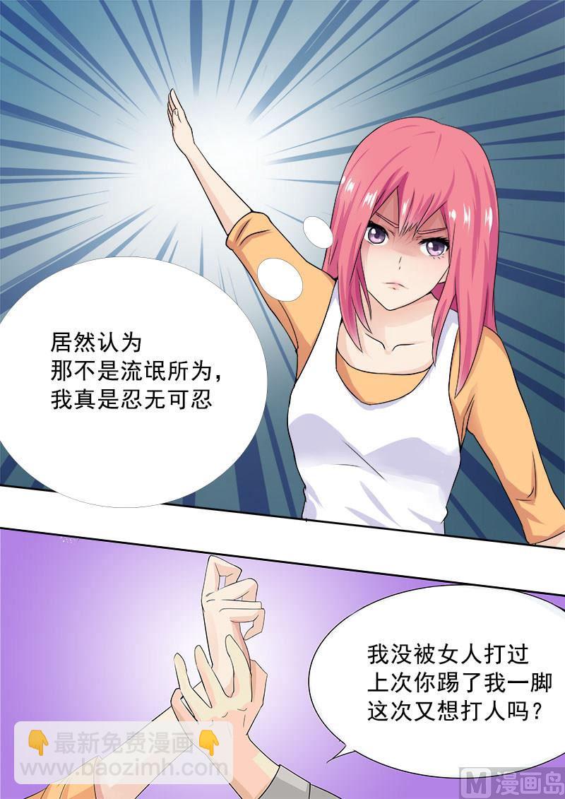 第六回：他是君王5