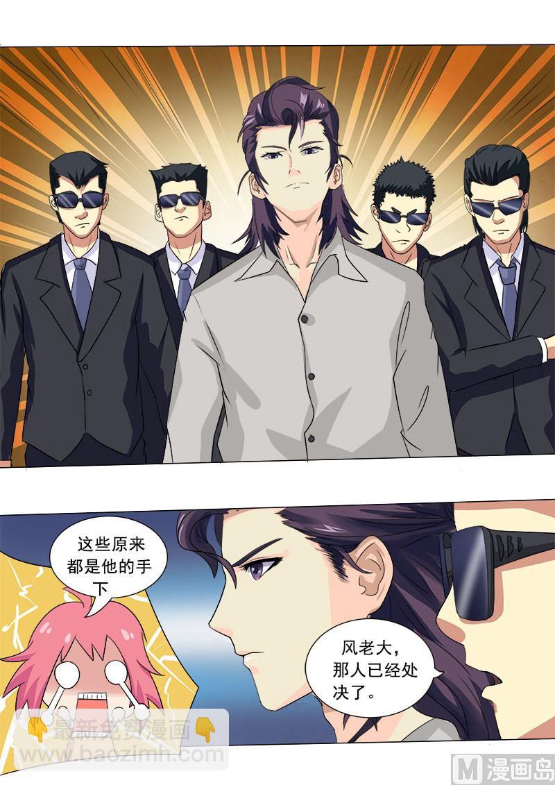 第六回：他是君王8