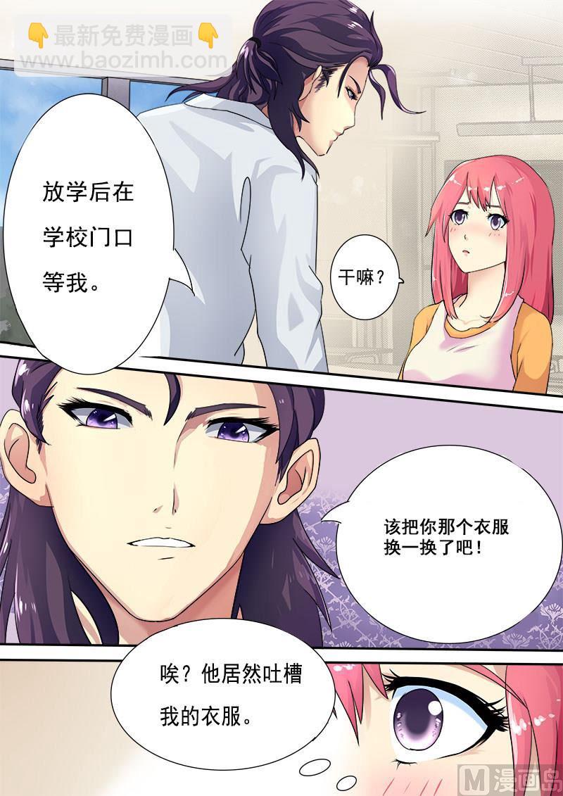 第六回：他是君王9