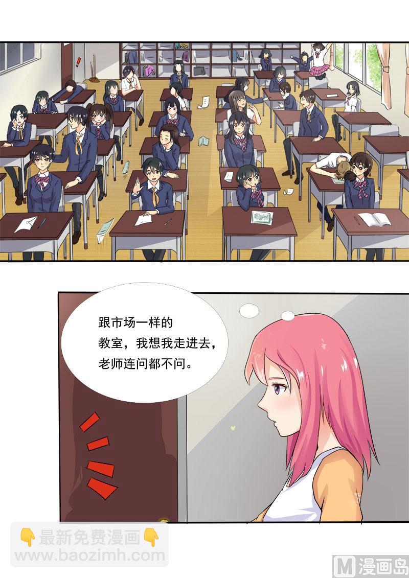第七回：峰回路转1