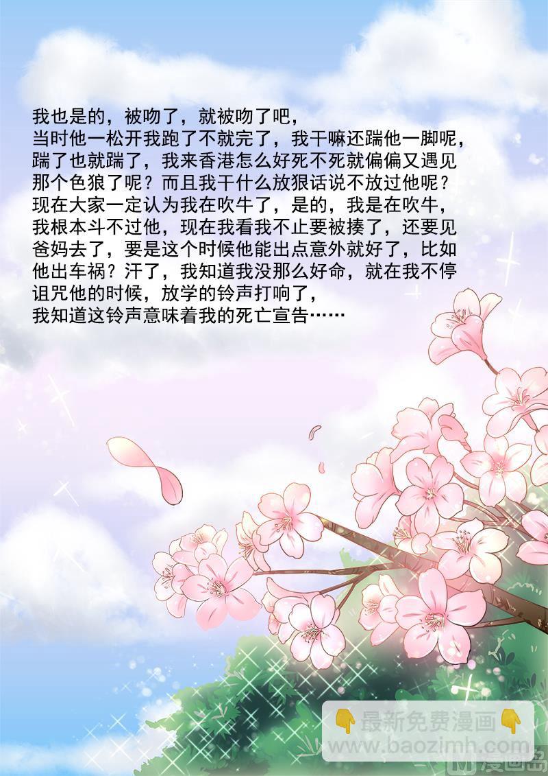 第七回：峰回路转10