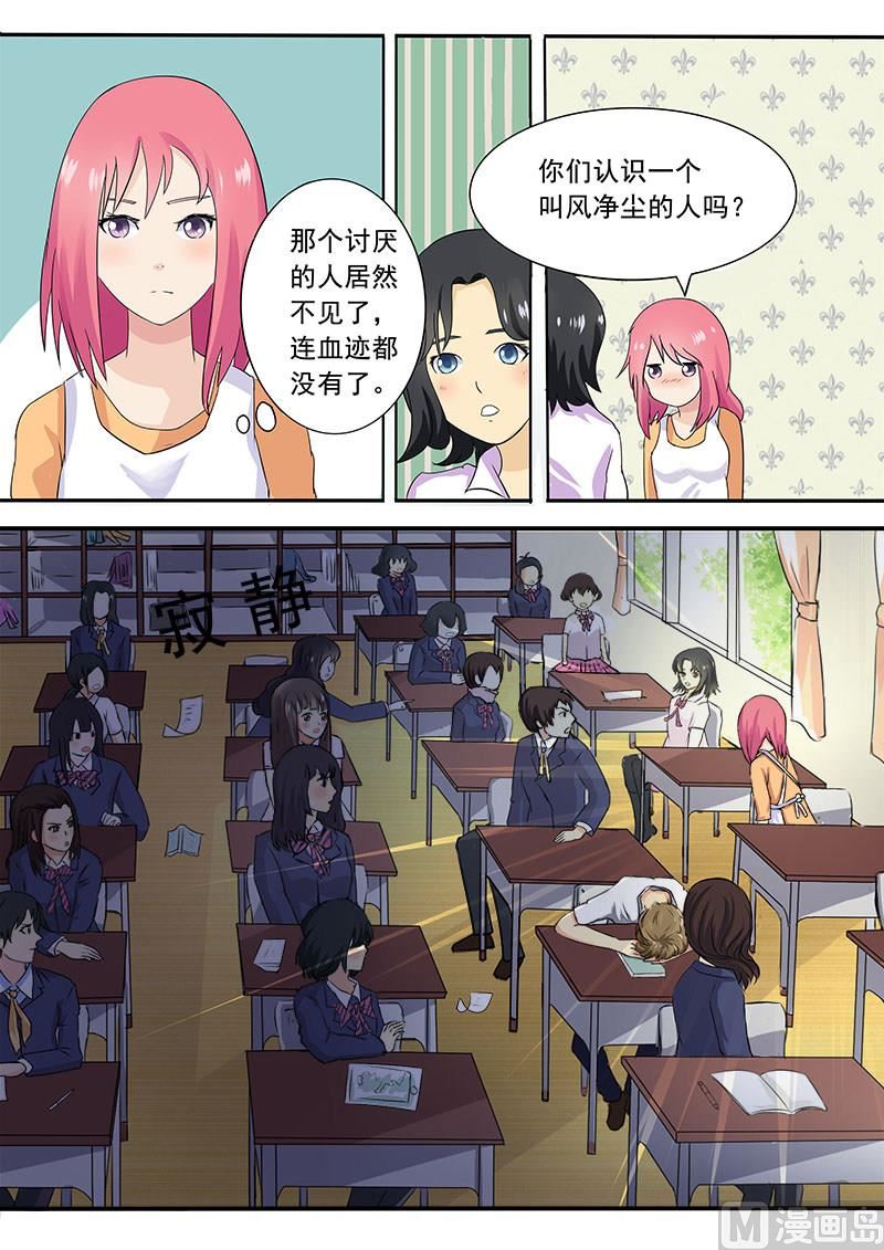第七回：峰回路转2