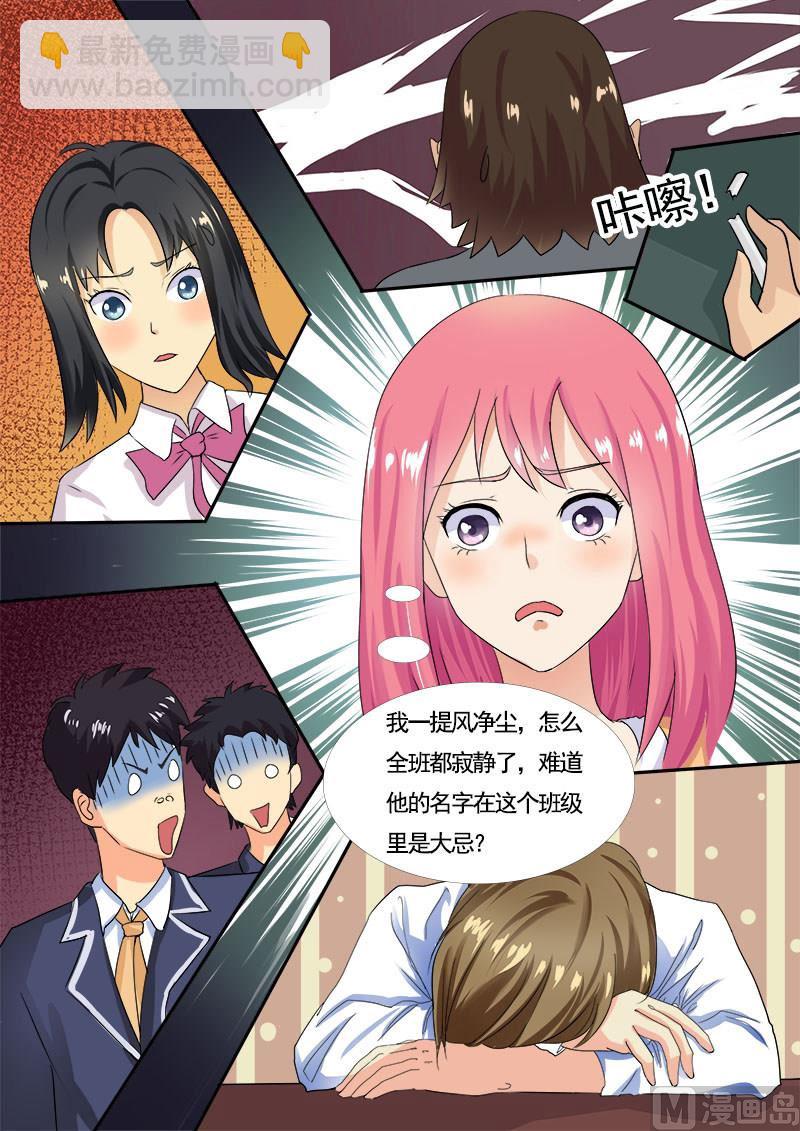 第七回：峰回路转3