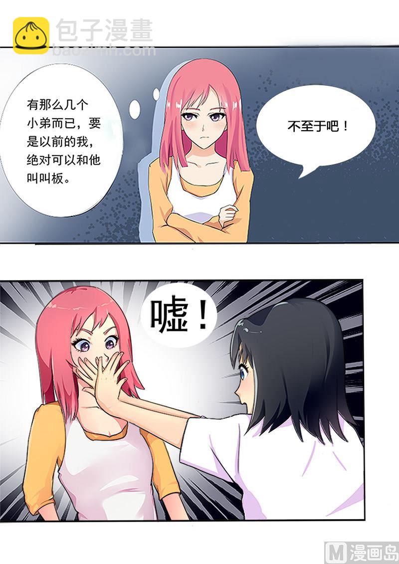 第七回：峰回路转5