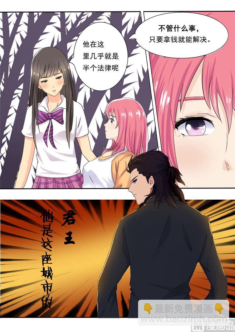 第七回：峰回路转7