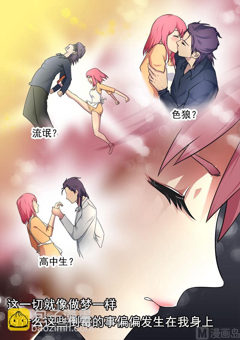 第七回：峰回路转8