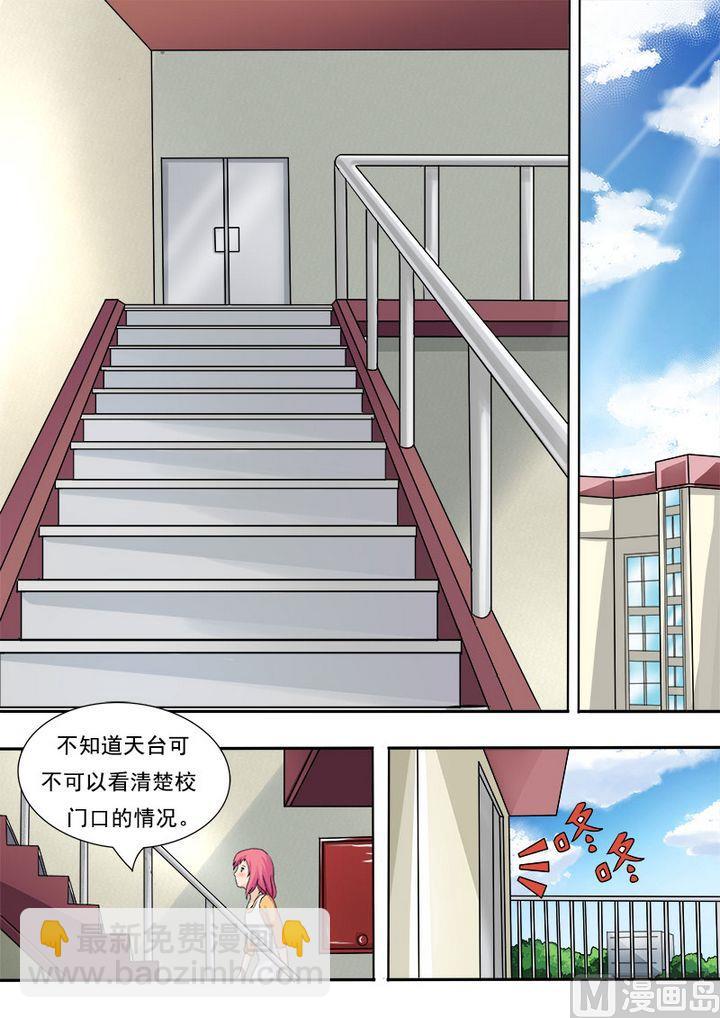 第八回：王子殿下（上）6