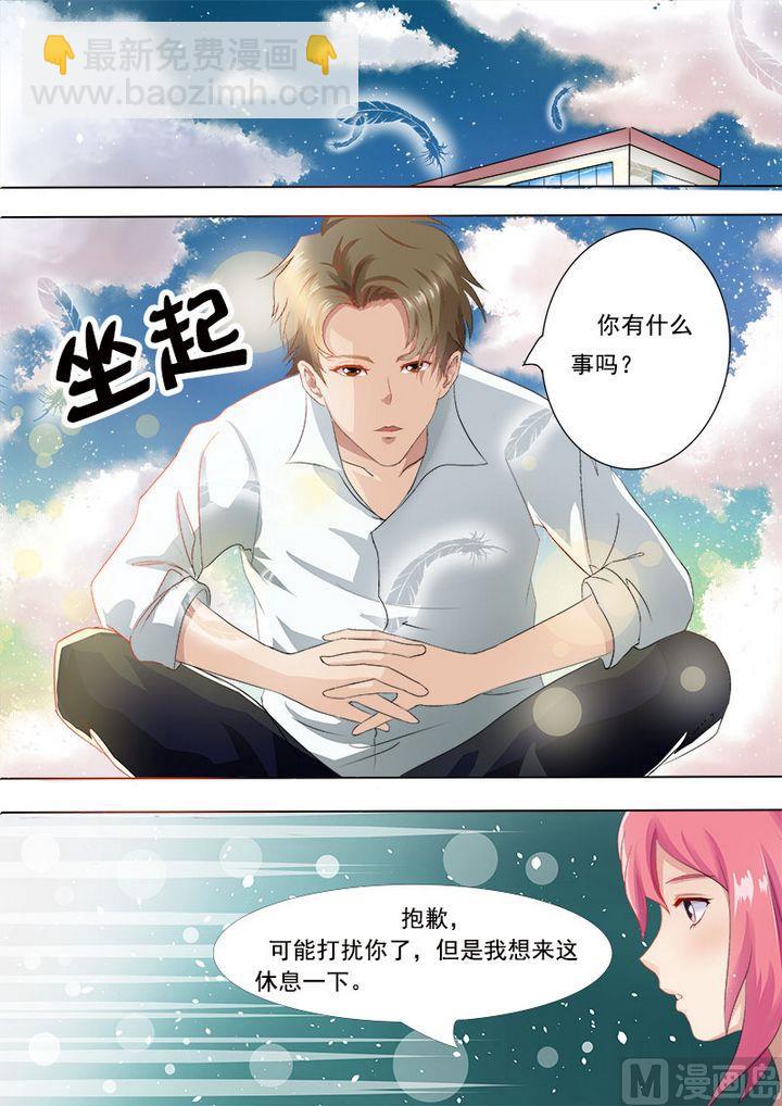 第九回：王子殿下（下）1