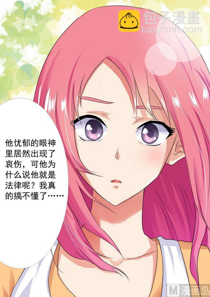 第九回：王子殿下（下）10
