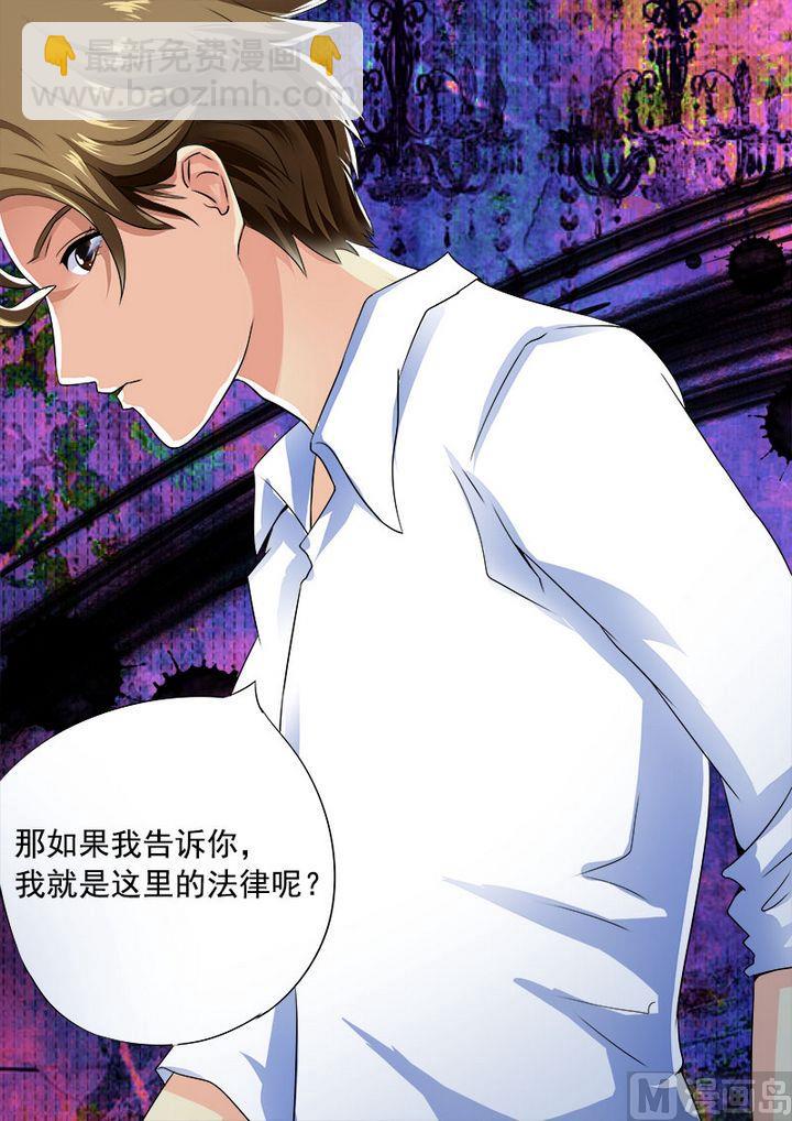 第九回：王子殿下（下）9