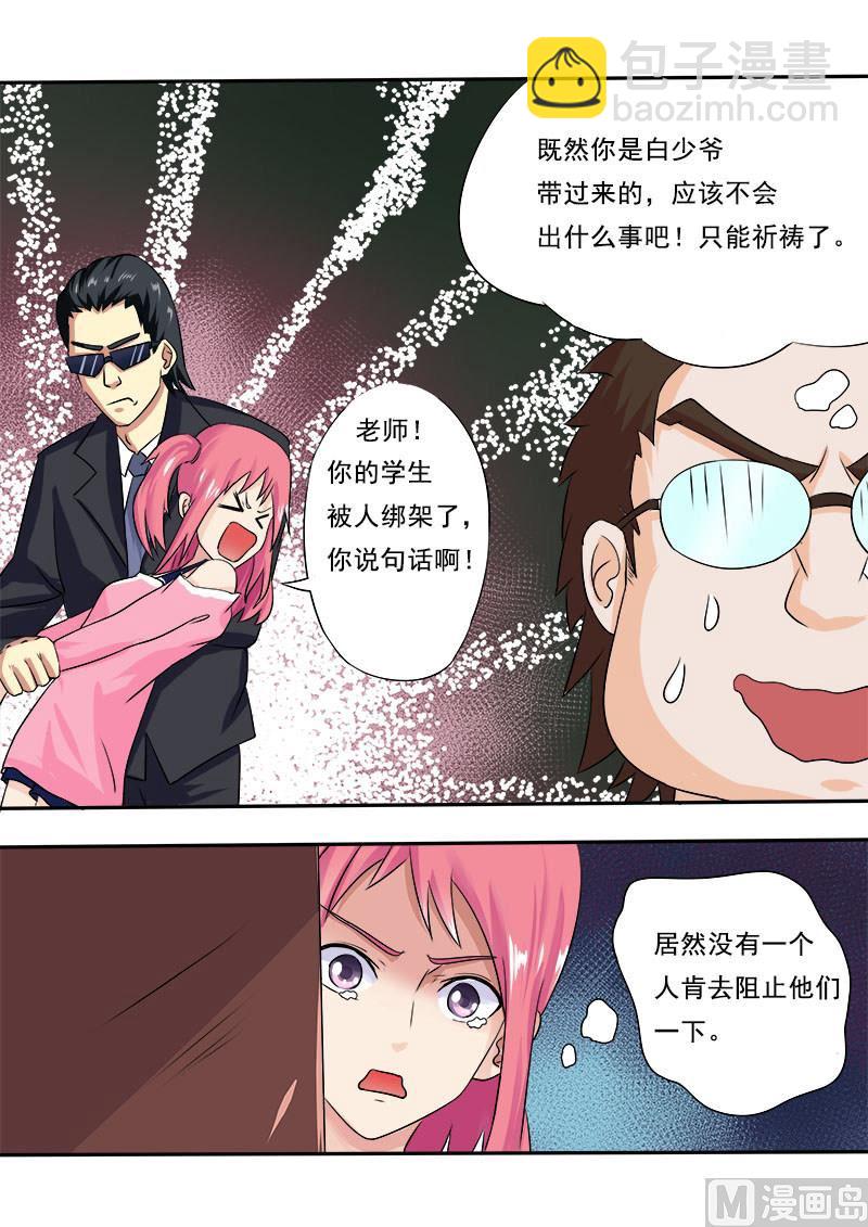 第十一回：谈判（上）13