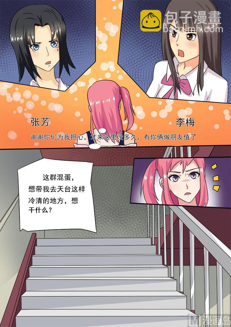 第十一回：谈判（上）14