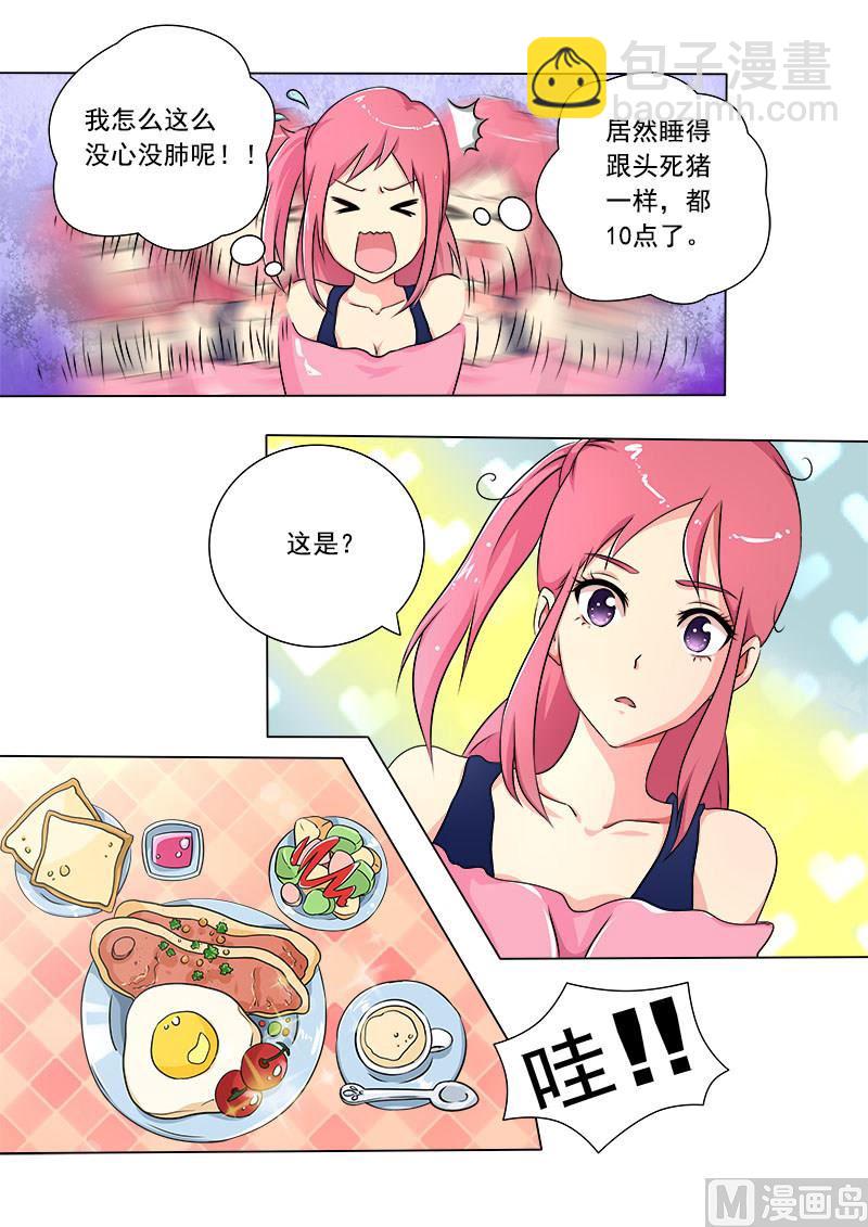 第十一回：谈判（上）2