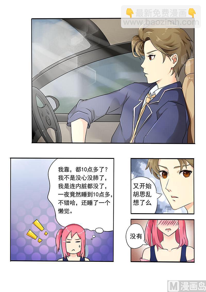 第十一回：谈判（上）5
