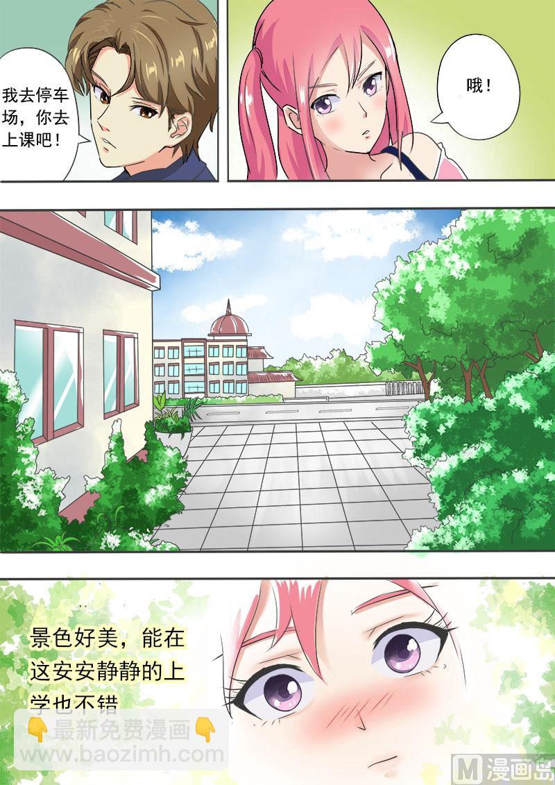 第十一回：谈判（上）6