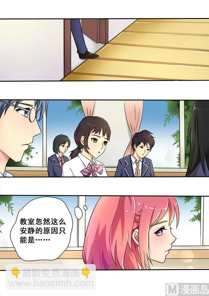 第十三回：三个当家14