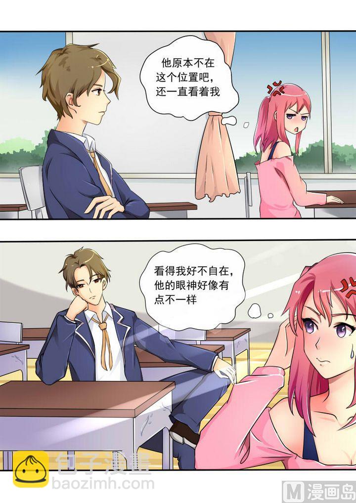 第十三回：三个当家16