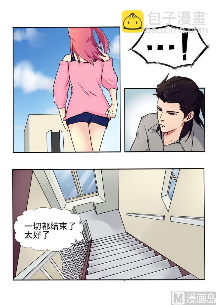 第十三回：三个当家2