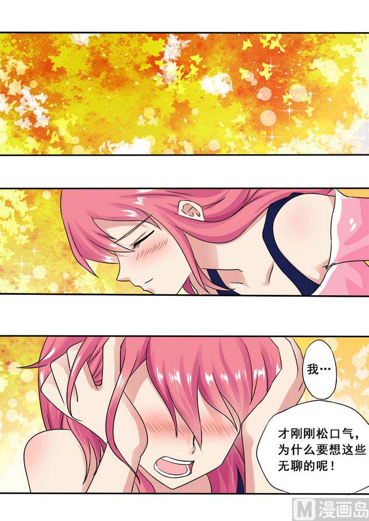 第十三回：三个当家7