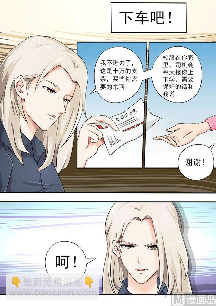 第十四回：我的新家10