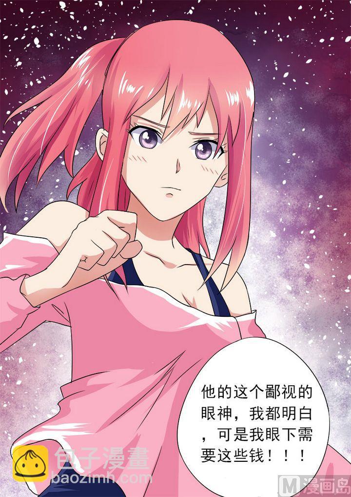 第十四回：我的新家11