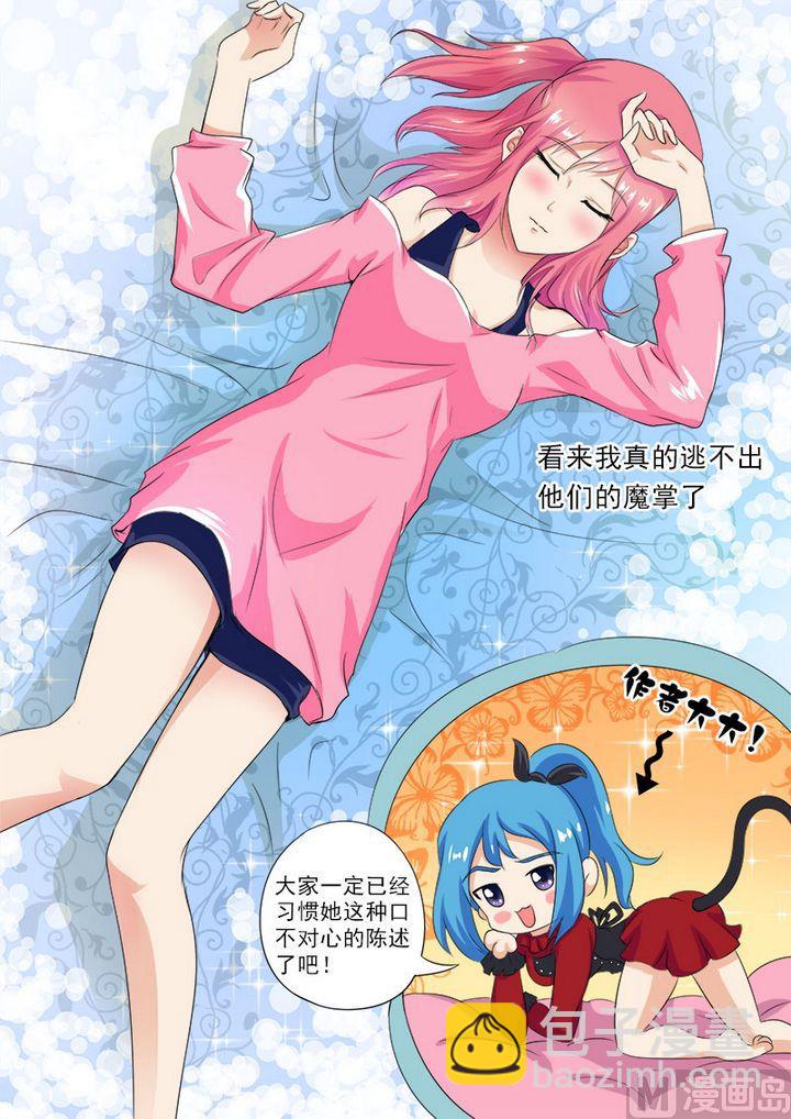 第十四回：我的新家13