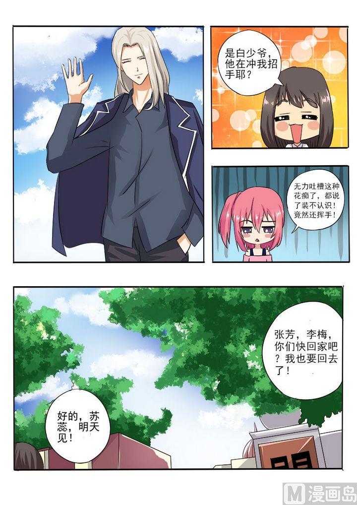 第十四回：我的新家4