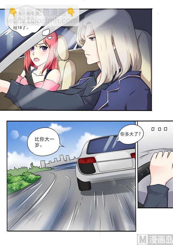 第十四回：我的新家6