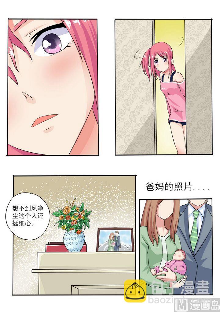 第十五回：传纸条1