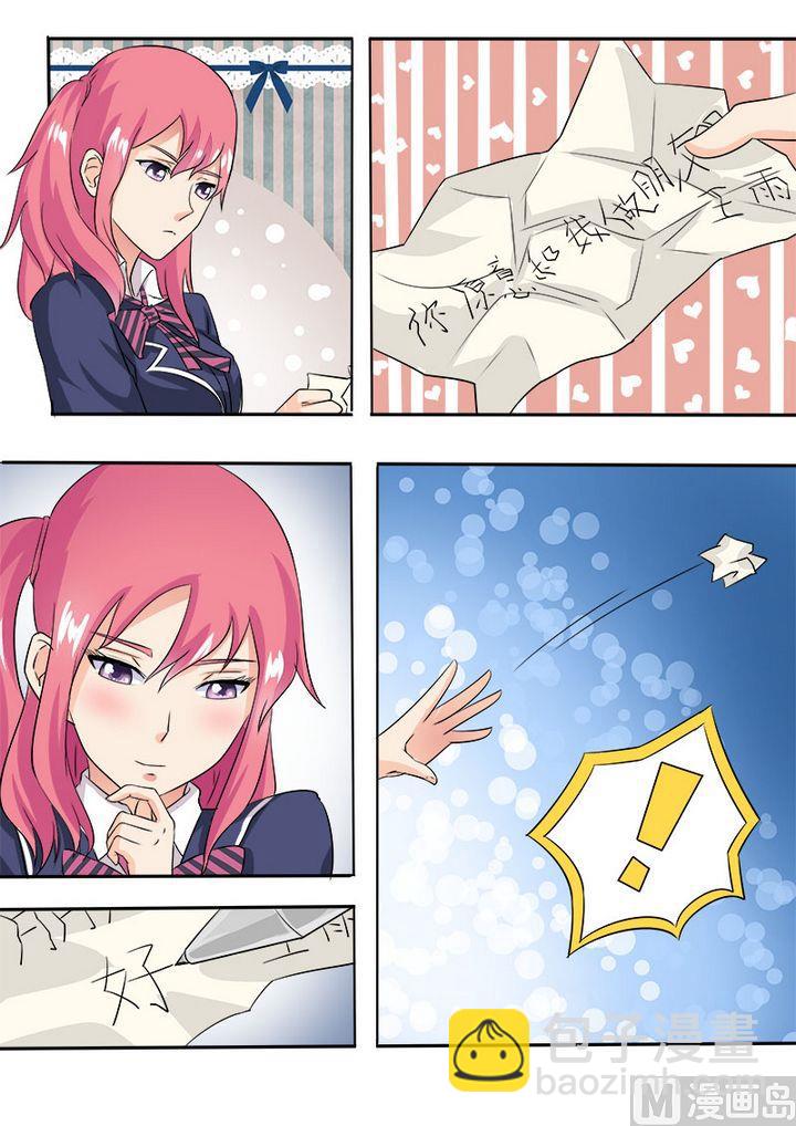 第十五回：传纸条11