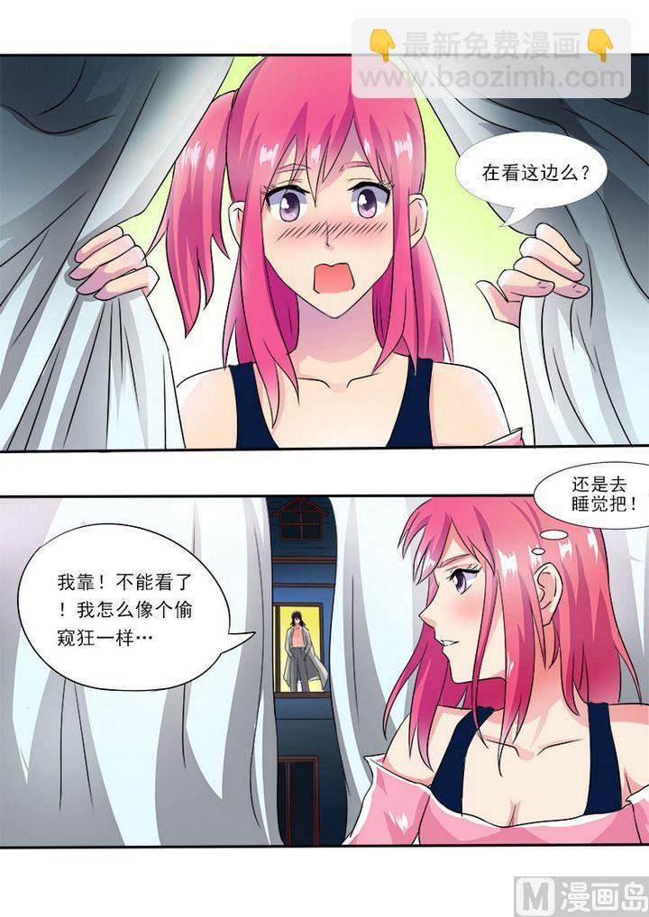 第十五回：传纸条4