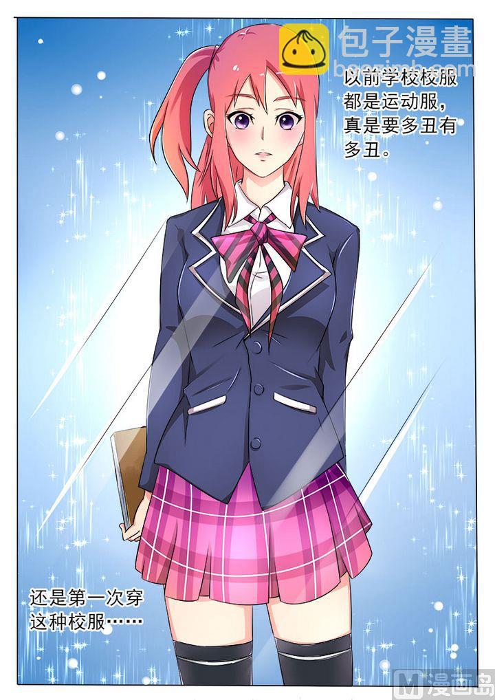 第十五回：传纸条6