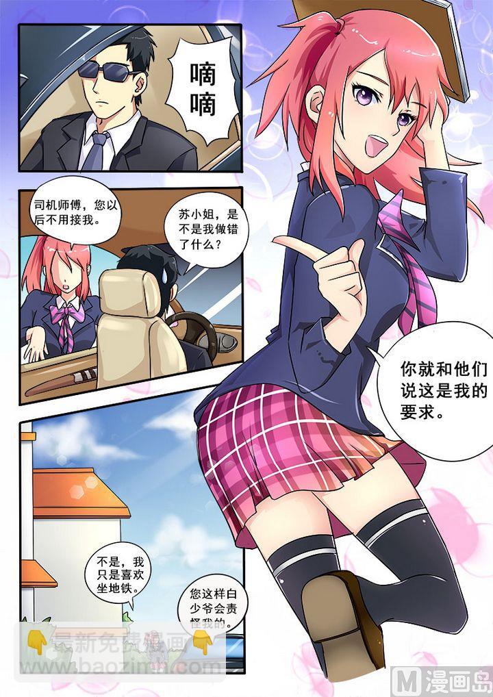 第十五回：传纸条7