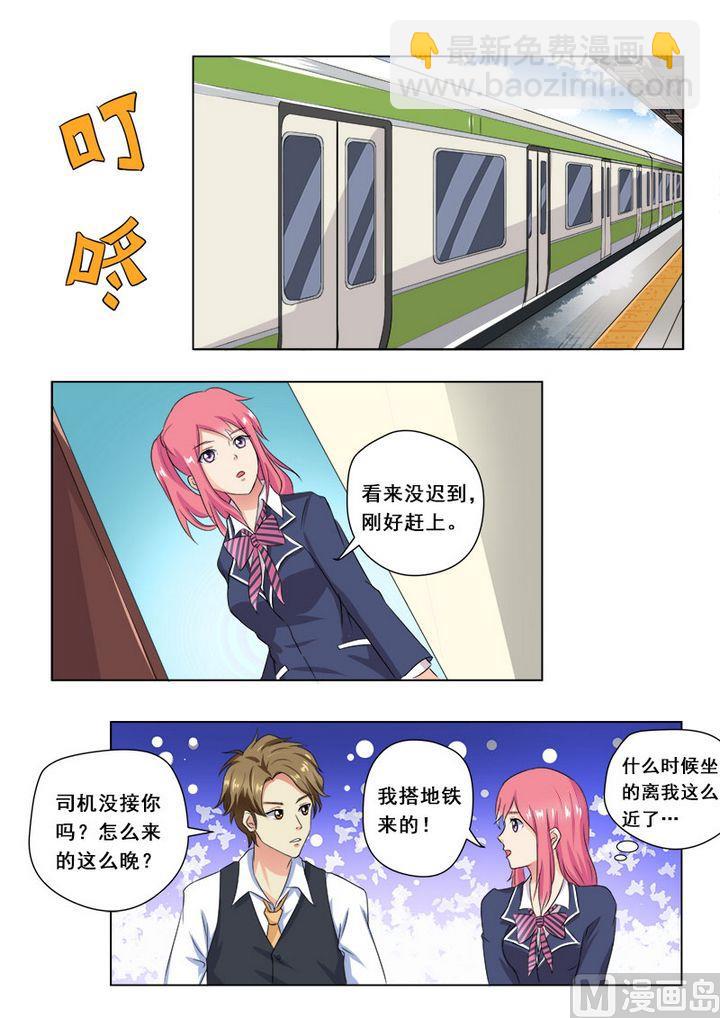 第十五回：传纸条8