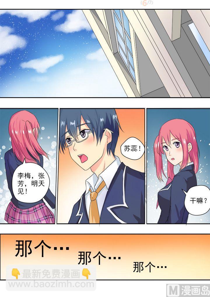 第十七回：面试1