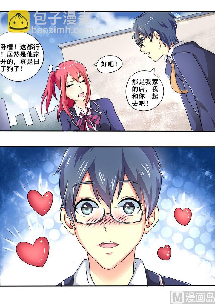 第十七回：面试4