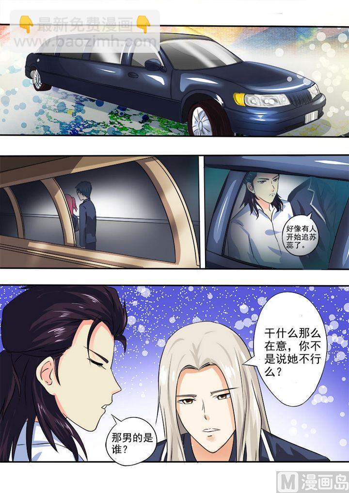 第十七回：面试5