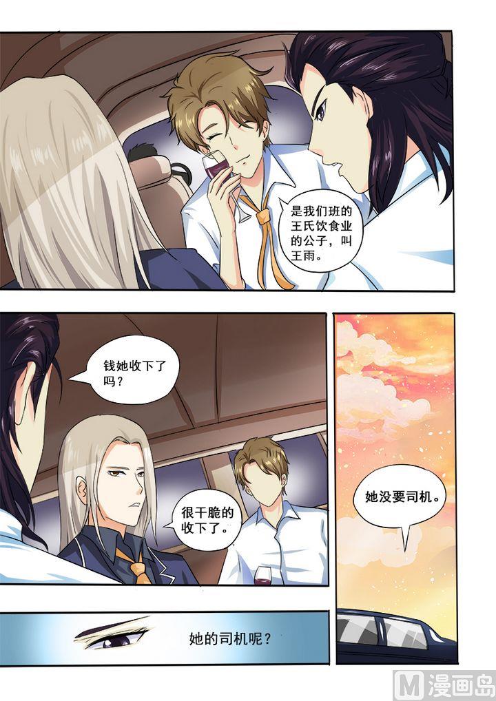 第十七回：面试6
