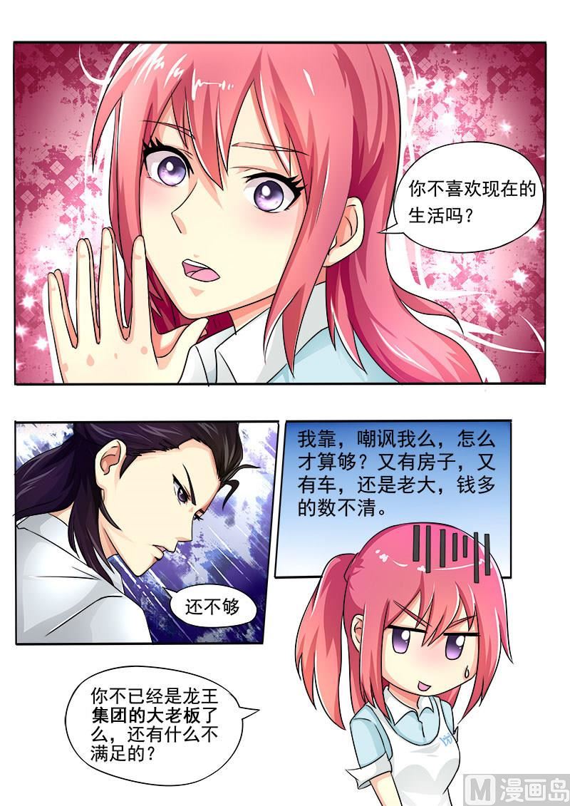 第十八回：引狼入室17