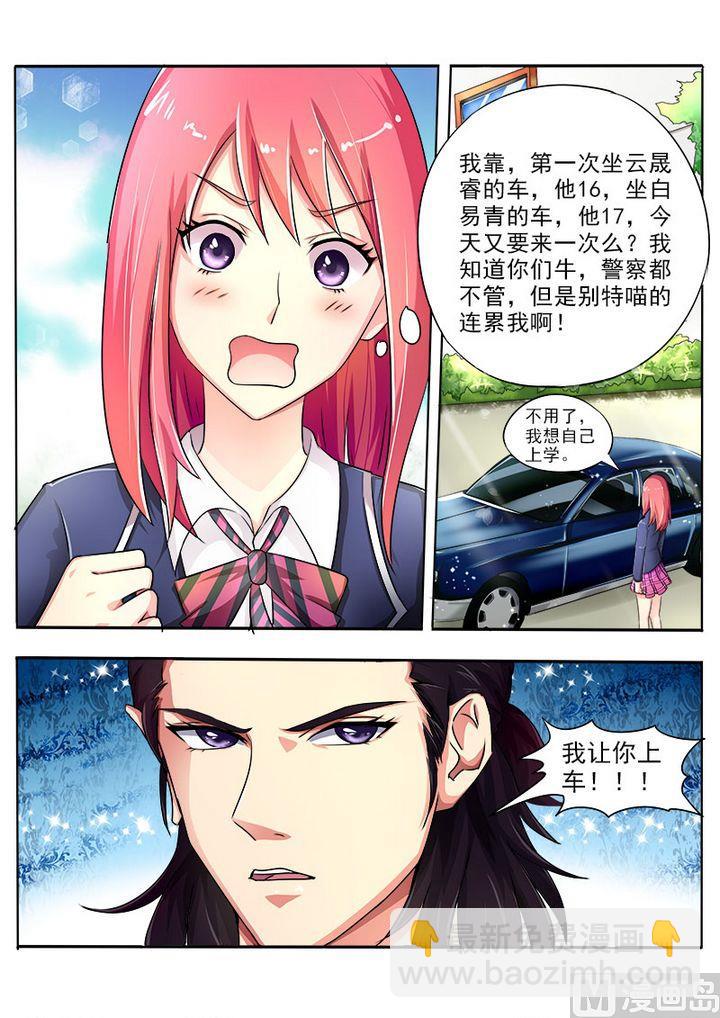 第十九回：开怀大笑2
