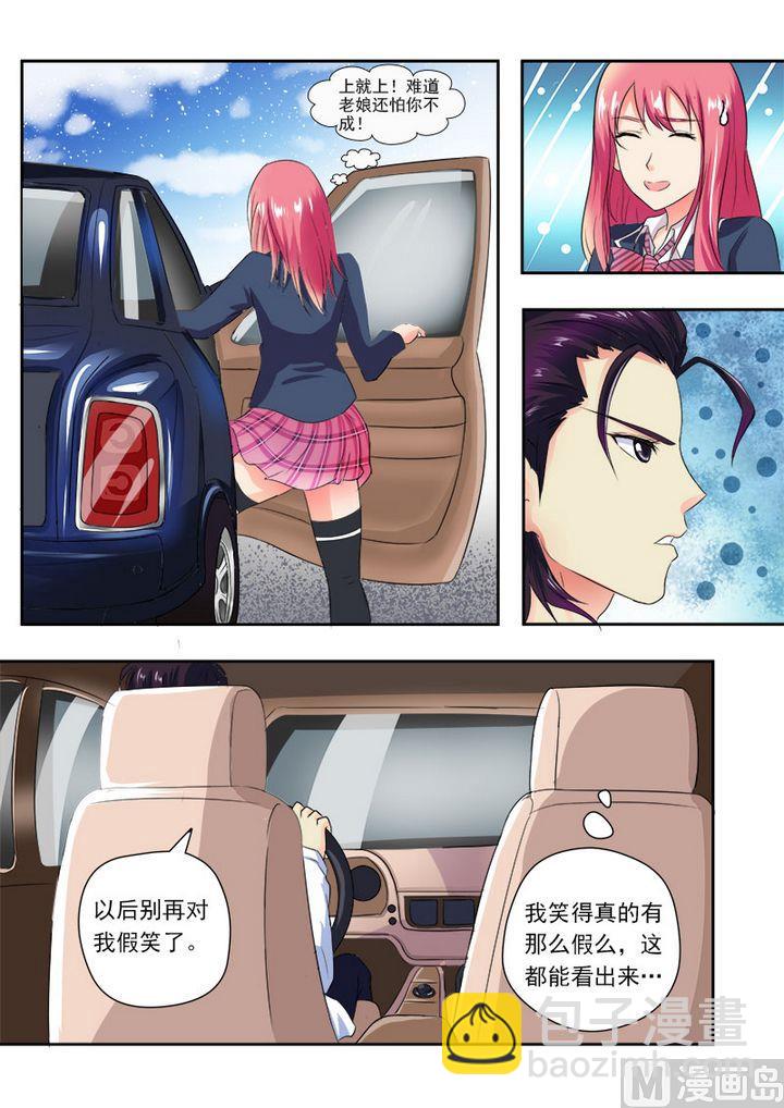 第十九回：开怀大笑3