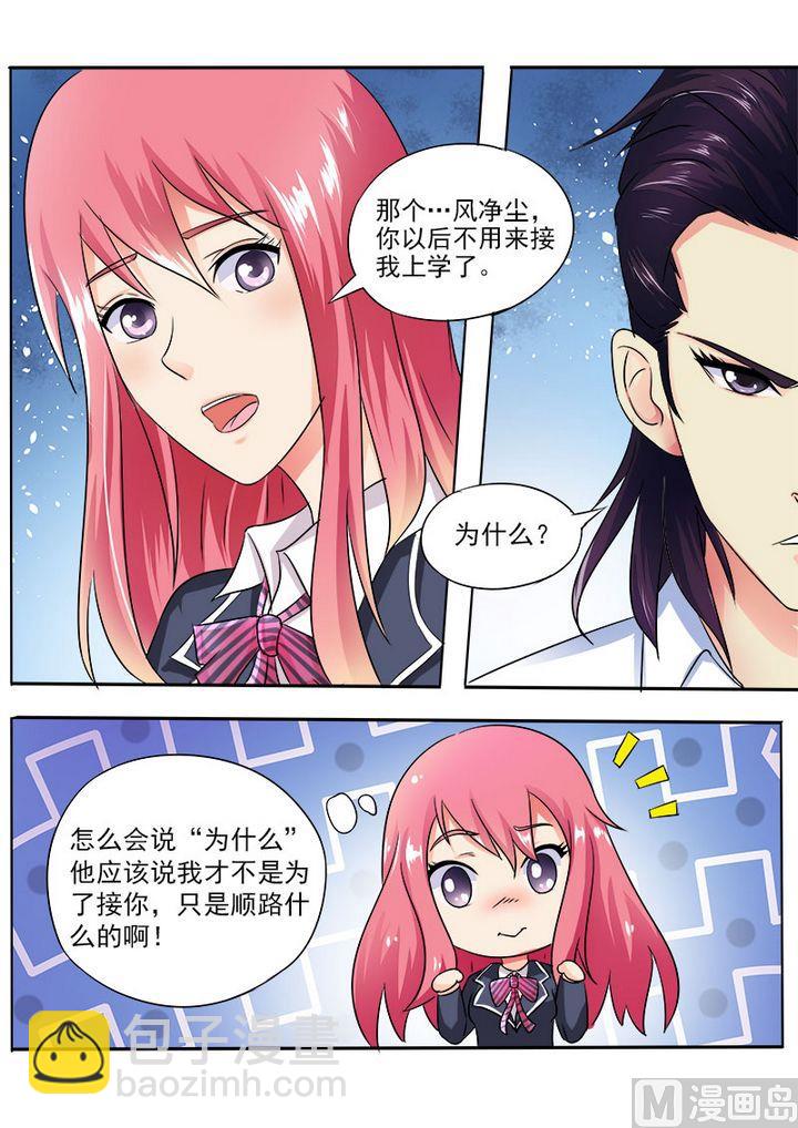 第十九回：开怀大笑4